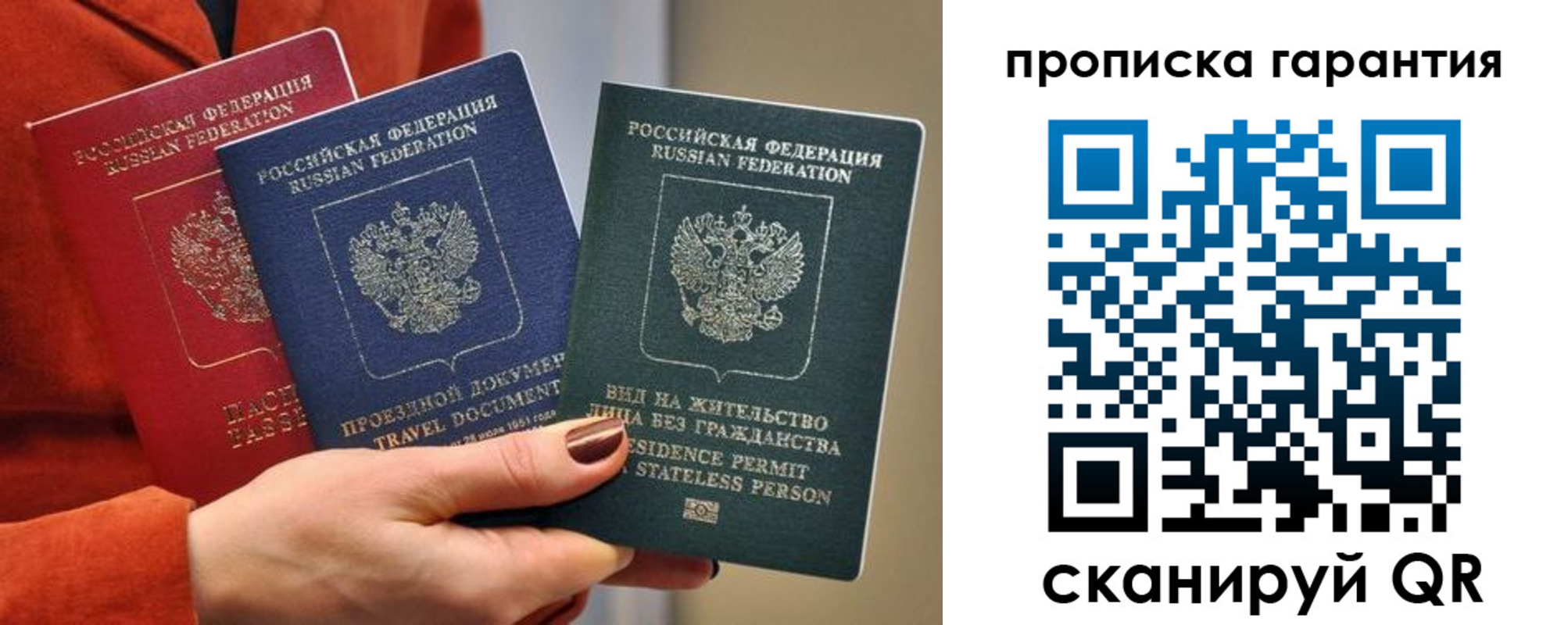 прописка для школы в Альметьевске